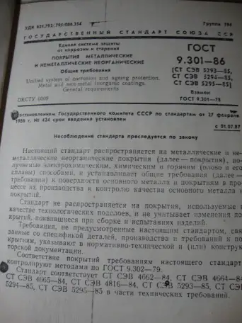 В коллекцию автоисториков редкое, фотография 7