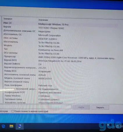 Продам системный блок с монитором Самсунг, фотография 5