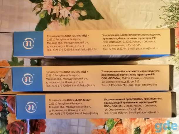 Продам новые компрессионные колготки 2кл.компрессии, размер 2, фотография 3