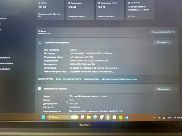 Продам ноутбук, фотография 3