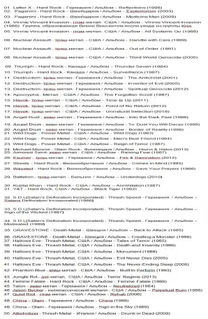 CD-рок в конвертах  2 балки на 25 и на 10шт, фотография 6