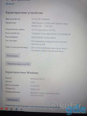 Продам, фотография 2