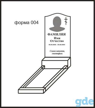 Памятники, фотография 3
