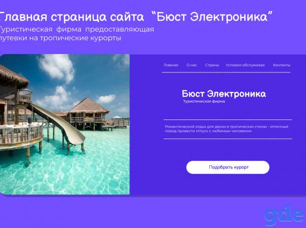 Веб-дизайнер, фотография 1