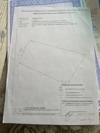 Участок с домом 6,5 км от Гродно, д. Копаньки Коптевский с/с, фотография 9