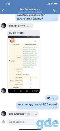 Английский язык, фотография 2