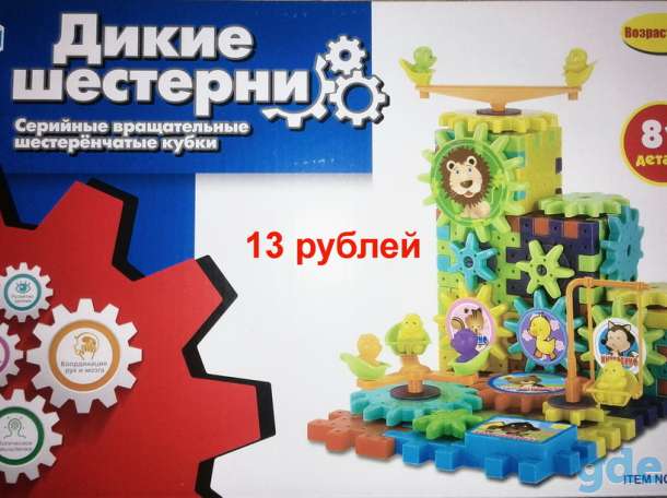 Продам детские игрушки, фотография 8