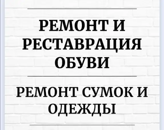 Приглашаем к сотрудничеству, фотография 1