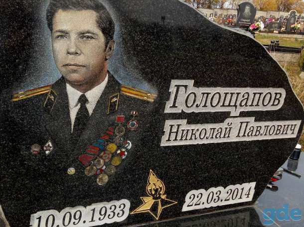 Художник на кладбище, фотография 2