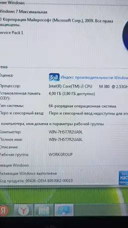 Ноутбук 15.6 HP G6 4SSD 120 Gb Win7 DVD 4 ядра Intel документы, фотография 5
