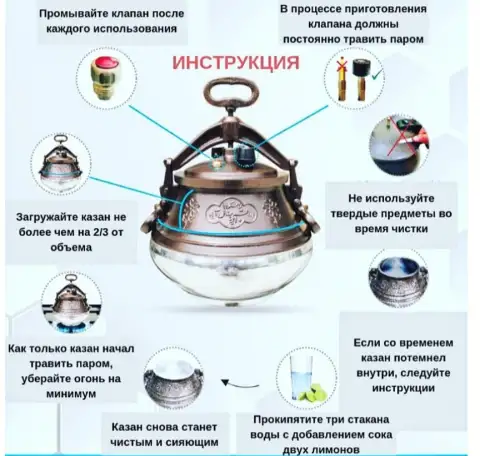 Казан афганский оригинал, фотография 2