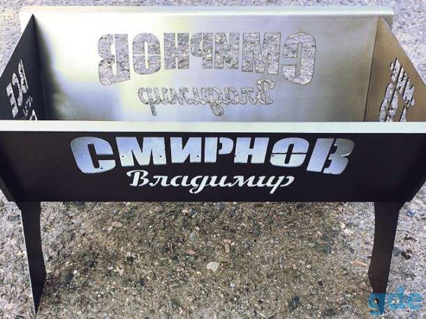 Разборный мангал с логотипом или надписью на заказ, фотография 11