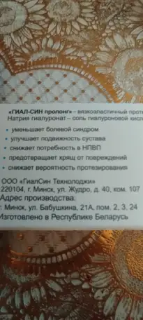 Продам, фотография 3