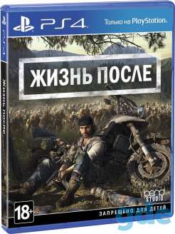 ПРОКАТ игровых приставок Sony PlayStation 4 в Лиде., фотография 4