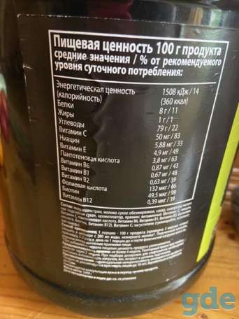 Спортивное питание гейнер, фотография 4