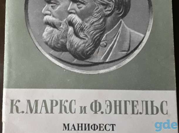Книги советских времён., фотография 2
