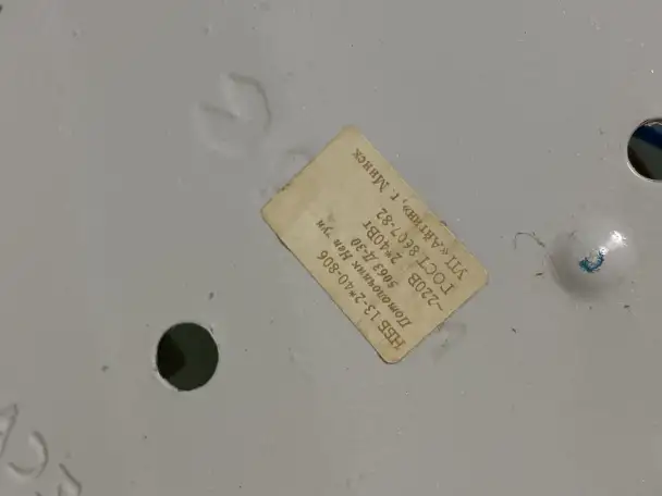 Потолочная лампа светильник люстра Нептун 5063 Д-30, фотография 3