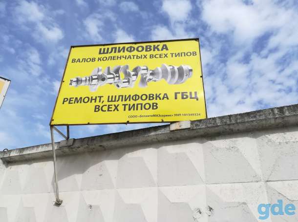 Диагностика и ремонт грузовых автомомбилей, фотография 4