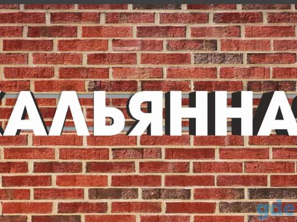 Вентиляция в шаурменной. кальянной, кафе. Недорого.Паспорт для санстанции., фотография 1
