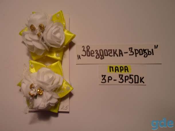 Резинки, заколки, фотография 11