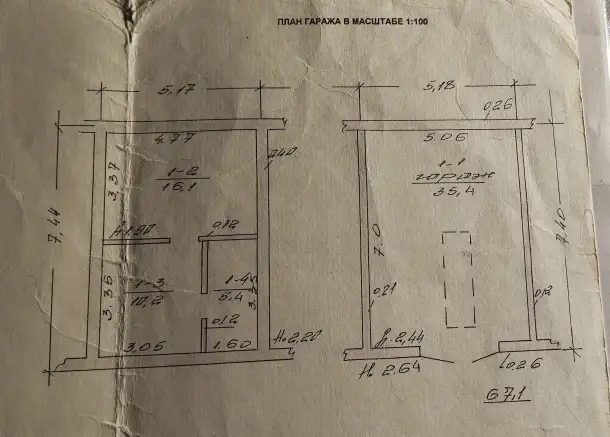 Гараж Мачулищи 70м2, фотография 1