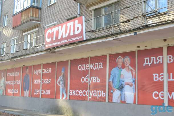 Продажа торгового помещения, ул. Ольшевского д.13., фотография 1