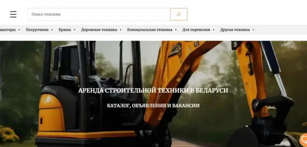 SEO-продвижение сайтов, фотография 2