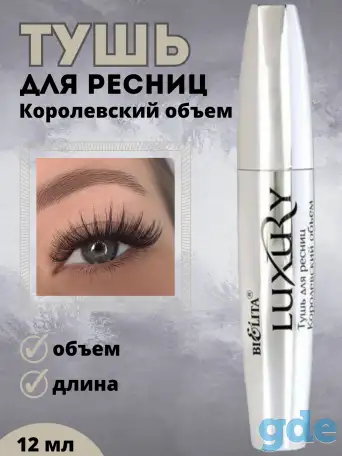 Инфографика для маркетплейс WB/Ozon, фотография 12