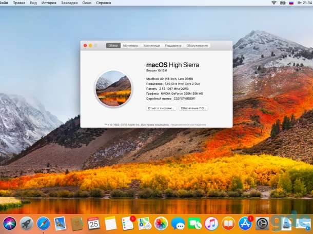 MacBook Air 2010, фотография 1