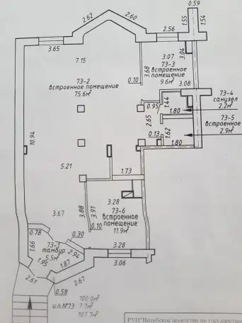 Коммерческое помещение, Денисова 2а, фотография 1