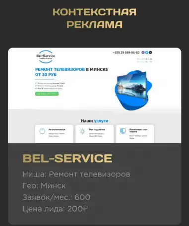 Продвижение бизнеса в интернете, фотография 4