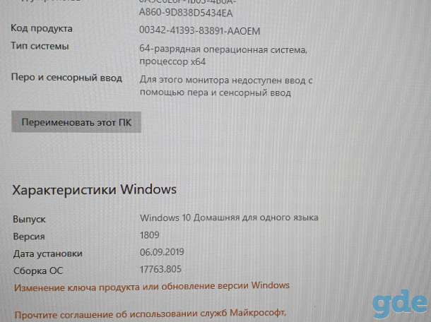 Продам ноутбук HP 17-by1028ur 6PR48EA, фотография 4