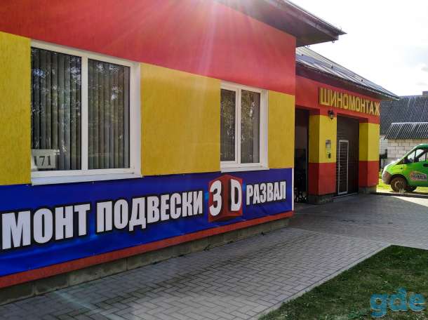 Приглашаем на работа автослесаря, фотография 5