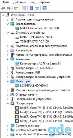 Продам Пк и монитор, фотография 2
