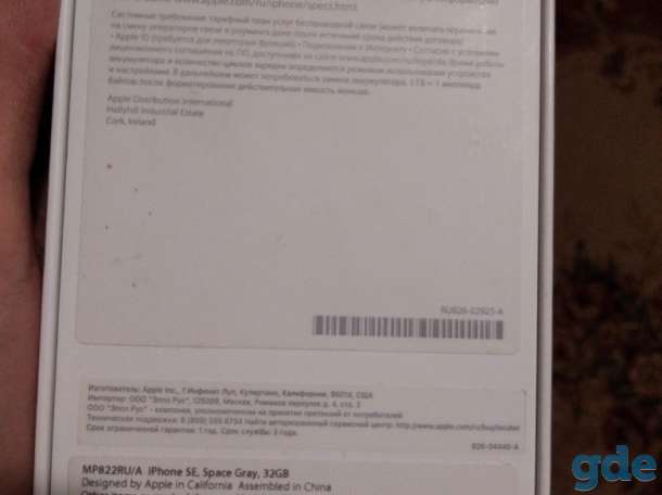 Продам iPhone SE, фотография 4