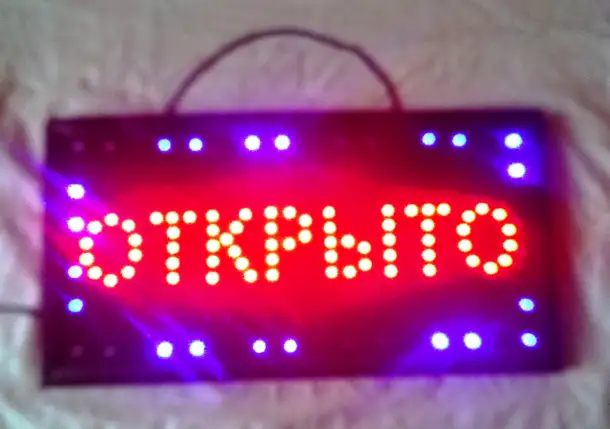 Бегущая строка Вывеска Светодиодная реклама LED дисплей, информационное табло, программируется текст, шрифт, спецэффекты, фотография 6