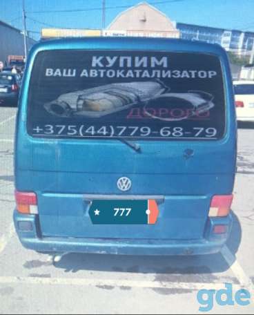 Срочно Volkswagen Transporter, фотография 2