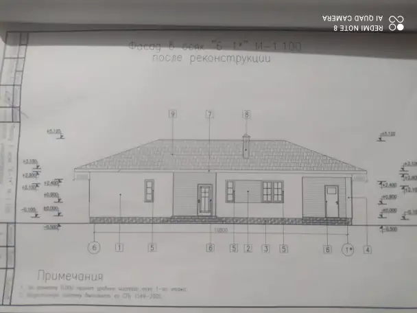 Откройте Двери в Ваш Уютный Дом в Ивацевичах!, ул. Якуба Коласа, фотография 2