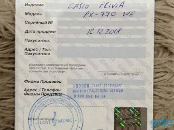 Цифровое пианино Casio Privia PX-770, фотография 7