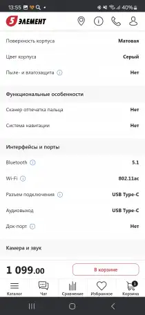 Планшет, фотография 12