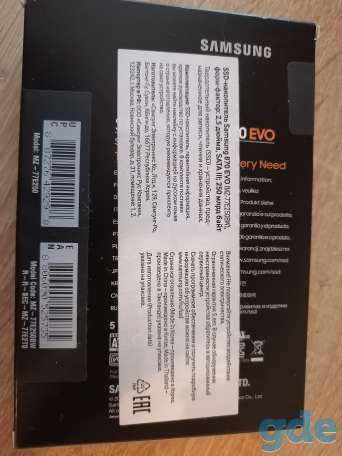 ''SSD Samsung 870 Evo 250Gb'', фотография 2