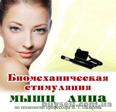Подтяжка лица без уколов и скальпеля, фотография 3