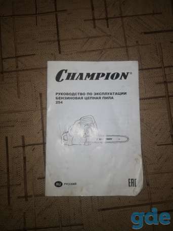 Пила champion 254, фотография 1