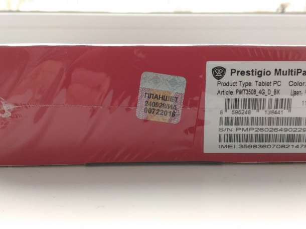 Новый планшет prestigio multipad wize 3508 4g по минимальной цене, фотография 4
