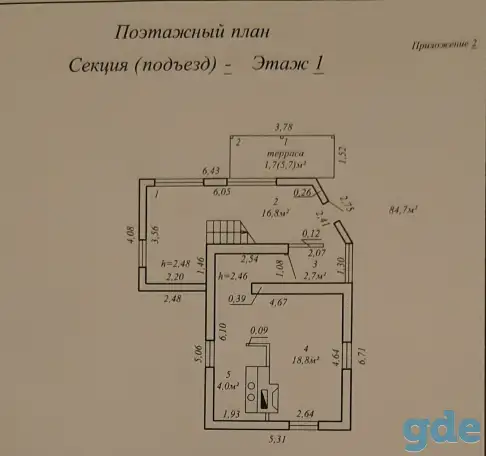 Продажа дачи, фотография 2