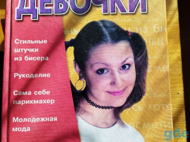 Продам детские книги, фотография 3