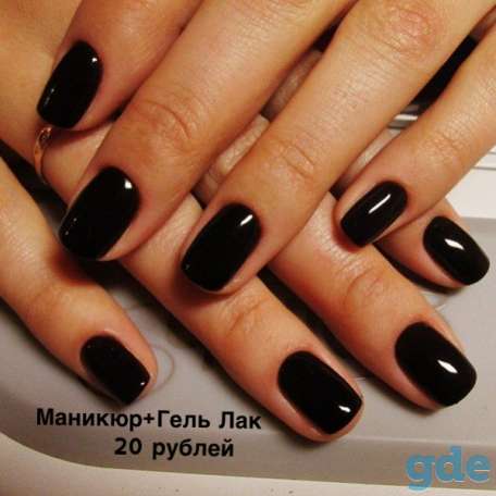 Маникюр.Гель Лак, фотография 1