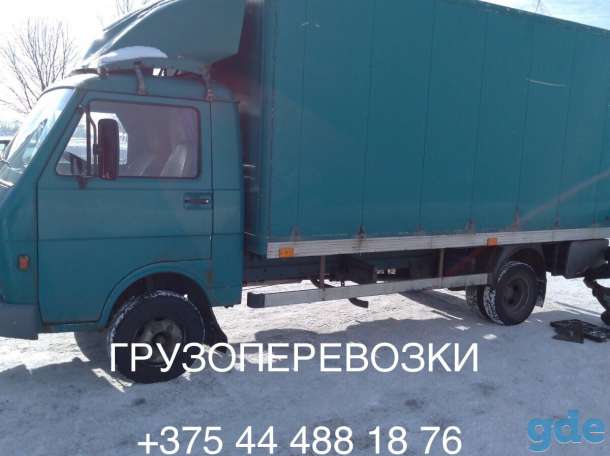 Грузоперевозки, фотография 1