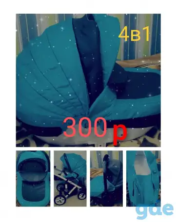 Продам коляску, фотография 1