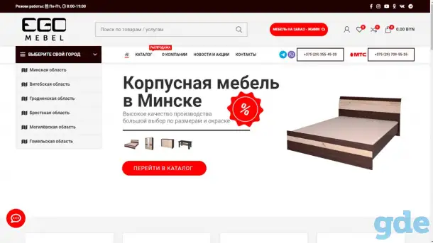 Разработка одностраничных сайтов, фотография 10